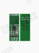 【299出貨】M03 M04 水位檢測模塊傳感器綠色非接觸式液位觸摸開關液體感應器【亞德機械五金家居】
