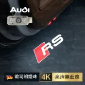 適用於奧迪原廠Audi迎賓燈A1 A3 A4 A5 A6 A7 A8 RS不褪色無藍邊高清車門燈 照地燈 投影燈 開門燈