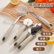  [⭐隔日到貨] 壓泥器 搗薯泥器 嬰兒輔食工具 不鏽鋼壓泥器 搗泥器 迷你壓泥器 料理用具 廚具 刨刀 披薩刀 開罐器