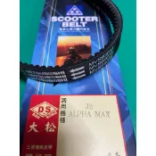 三星皮帶 PGO J2 ALPHA MAX 阿法妹 品質穩定 圓齒波浪皮帶 動力輸出穩定