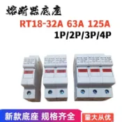 白日夢想家 【台灣公司 超低價】R&T1863熔斷器底座1P2P3P32A帶指示燈保險盒保險絲方型翻蓋新款