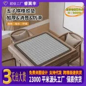 【台灣現貨】五子棋遊戲墊桌布正方形桌面墊橡大號墊臺墊用麻將籌碼遊戲墊