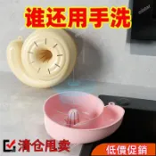 特價下殺🔥蝸牛自動清洗瀝水籃 免手洗自動清洗瀝水籃 淘米瀝水籃 五穀雜糧清洗瀝水籃 水果清洗籃 雜糧清洗器 果蔬清洗器