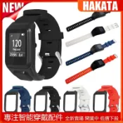 TOMTOM Runner3 平頭單色矽膠錶帶 保護殼+錶帶一體替換腕帶