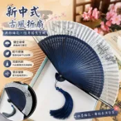 【熱銷新品】新中式禮品便攜隨身扇舞蹈扇表演扇夏水墨古風鏤空梅花扇女折扇子