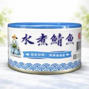 同榮 水煮鯖魚《開立電子發票》同榮 水煮鯖魚 同榮魚罐 魚罐頭 鯖魚罐頭 內容物230公克 同榮水煮鯖魚 鯖魚罐頭