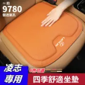 凌志坐墊 座椅墊 單片 車用防滑墊 NX ES RX UX IS CT LS GS LX RC 透氣通風 汽車坐墊