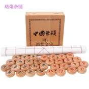 💕桃園出貨💕多功能棋盤中國象棋套裝櫸木製實木象棋親子游戲🔥工廠直銷🔥