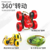 全球選品1館 生活百貨 CPC/CE四驅2.4G遙控特技車雙面攀爬車玩具翻滾車旋轉扭動動感