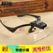 百家樂百貨市場 軍模高達模型工具頭戴鏡框式放大鏡帶LED燈(1.0倍-3.5倍) 5個鏡片