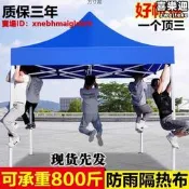 【卡角擺攤帳篷傘外遮雨棚摺疊伸縮雨棚方加厚夜市遮棚大傘