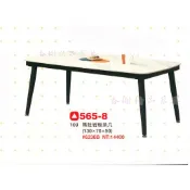 香榭二手家具*全新精品 馬肚岩板4.3尺 鐵腳大茶几-茶几桌-客廳桌-沙發桌-矮桌-長桌-泡茶桌-餐桌-咖啡桌-大理石桌