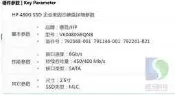 HP伺服器480G SSD企業級固態硬盤桌機 筆記型電腦 伺服器792368-001