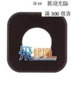 臺南手機現場維修 三星  NOTE5 N9208  後鏡頭玻璃 刮傷 破裂 專業維修  露天市集  全臺最大