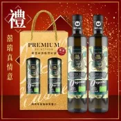 【愛合購】【囍瑞BIOES】瑪伊娜有機特級初榨橄欖油禮盒(500ml)