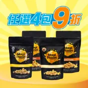 【星球工坊】經典系列爆米花 任選4包享優惠價 |焦糖/經典原味/特濃起司/玫瑰鹽焦糖/玉米濃湯 團購零食、追劇必備