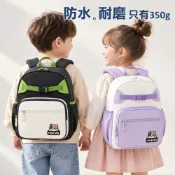 【拉鍊保固 可放A4】幼兒園書包 兒童後背包 防潑水 幼稚園書包 兒童包包 寶寶外出包 校外教學包 托嬰包