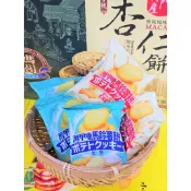 萬甲地 岩鹽馬鈴薯餅、 起司馬鈴薯餅3000克 /量販 🟦🟨 另有賣 薯優班 馬鈴薯薄餅 馬鈴薯餅 薄餅 脆餅