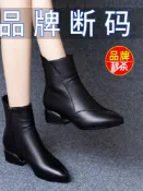 全球選品1館 生活百貨 品牌真皮短靴女2026新款馬丁靴春秋單靴軟底秋冬棉鞋中筒靴子