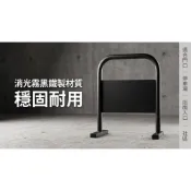 (店+)迷你小拒馬 請勿停車架｜鐵製門口路障｜交通告示牌架