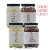 (店+)【米發發】米發發 甜酒釀系列(300g/罐)