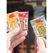 全場客製【香火袋】客製化隨身祈福平安護身符高檔刺繡香囊福袋健康吉祥小香包景區禮物掛件