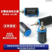工廠低價⚡️WXD3-13-2W精密多圈線繞電位器1K 2.2K 4.7K 5.6K 10K 22K 47KΩ