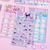 🌟臺灣-出貨🌟三麗鷗姓名貼學科自粘兒童手寫標籤貼紙庫洛米可愛國小生寫名字貼QQYB