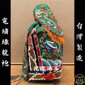 【桔緣佛具】台灣製 綠色 電繡龍袍 龍袍 (神明衣+奉帽) 關公/關聖帝君/范府/文衡聖帝/王爺/神明衣/關公衣/神衣