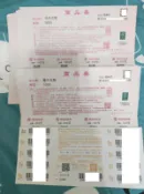 遠東SOGO 禮券 面交95折 共8萬 大遠百 愛買 City super 全省都可使用商品禮券 可拆售