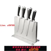 曜品匯 【店長推薦 品牌好貨】304不銹鋼刀架雙面磁吸式刀座置物架磁性刀架廚房刀具菜刀收納架