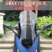 【機車配件】適用於15-24年款YAMAHA雅馬哈NMAX155 改裝可調節擋風 后視鏡前移支架 加高風擋 前擋風鏡 擋