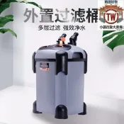 【臺灣 】魚缸過濾器 松 魚缸水循環過濾桶外置式靜 水族魚池淨誰過濾系統魚缸過濾器