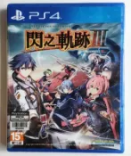 窩克yes99buy樂天分店 美琪PS4遊戲 英雄傳說 閃之軌跡3 閃軌3閃軌III 中文