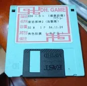 PC GAME遊戲：復活邪神3 ~ 1片3.5吋磁碟片~DOS版~ 二手