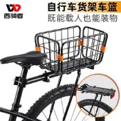 自行車貨架 後貨架 鋁合金貨架 台灣現貨 附反光板 登山車 公路車 自行車改裝配件