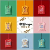 【全場客製化】御守 御守香包香囊空袋客製金榜題名護身符隨身紅色平安福符袋景區禮品