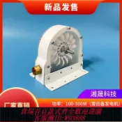 365購物街 水力發電機 高效佩爾頓水輪機 沖擊式水力轉輪 水斗式輪盤 多用DIY水力發電機