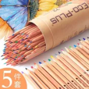 【馬可】Marco油性水溶性彩色鉛筆原木72色彩鉛筆兒童無毒畫畫素描