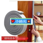 優選# ##擋門縫門底防風密封條 隔音 實木入戶門貼門下矽膠大門房間門膠條~··💖小時光💥