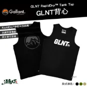 Gallant GLNT背心 RapidDry™ Tank Top 背心 上衣 衣服 露營逐露天下