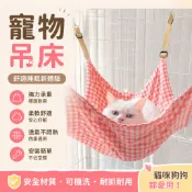 🐕‍🦺寵物夏日必備🐈貓吊床 貓掛床貓咪掛窩貓籠子用貓籠懸掛式睡覺的鞦韆空中搖籃小貓牀貓咪吊牀寵物吊床 可折疊貓咪吊床