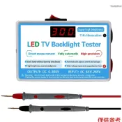 Winn LED 燈電視背光測試儀多用途 LED 燈條燈珠測試工具 LED 燈測量儀器