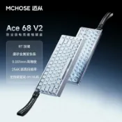 全球選品1館 生活百貨 MCHOSE 邁從 Ace68 Ace60磁軸鍵盤 RT電競遊戲機械有線鍵盤