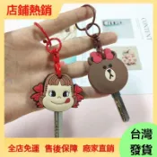 ❤熱銷免運✨門禁卡套鑰匙圈 磁扣套 門禁卡套水滴鑰匙保護套硅膠卡通ins網紅扣電梯卡迷你防盜門卡套