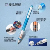 (店+)UNI 三菱 KURU TOGA M5-452  旋轉自動鉛筆 自動筆 0.5mm 防斷芯 可縮式筆頭