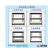 (店+)【宏升角鋼】【限量特價】寬3尺、1.5尺深角鋼架【含稅、免運費】【秋香木紋貼皮板】【黑、白】【快速出貨】【贈木板配件】