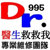 【DR. 995】檢測及代客更換 Brother 原廠全新噴頭 MFC-250c / MFC-290c