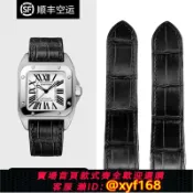 雲源優品 {保固一年 可打統編}達梭適用于卡地亞山度士鱷魚皮手表表帶男新款快拆杜蒙女真皮表帶