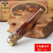 😍台灣出貨😍牛角濾嘴 香煙濾嘴 牛角雕刻雙葉循環可清洗 9mm活性炭濾芯拉桿清洗濾芯兩用  丹尼特 大象 男